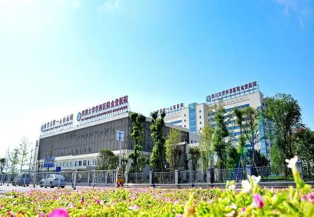 连续7年全国NO.1！华西，四川的王炸！