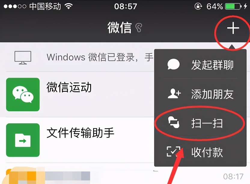 adidas扫条码鉴别,adidas二维码在哪里查