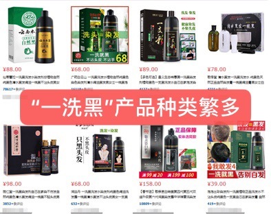 tony老师教你怎么自己在家染发,tony自己染发教程