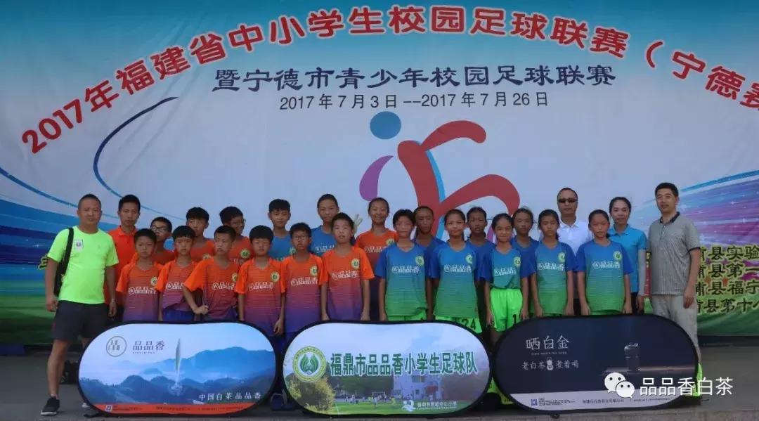 品品香有几个典藏,品品香是一线品牌吗