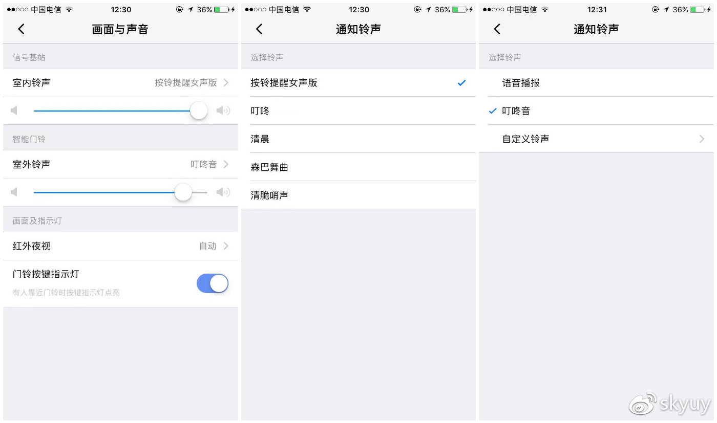 尽职尽责的管家,360可视门铃全景看家超长待机
