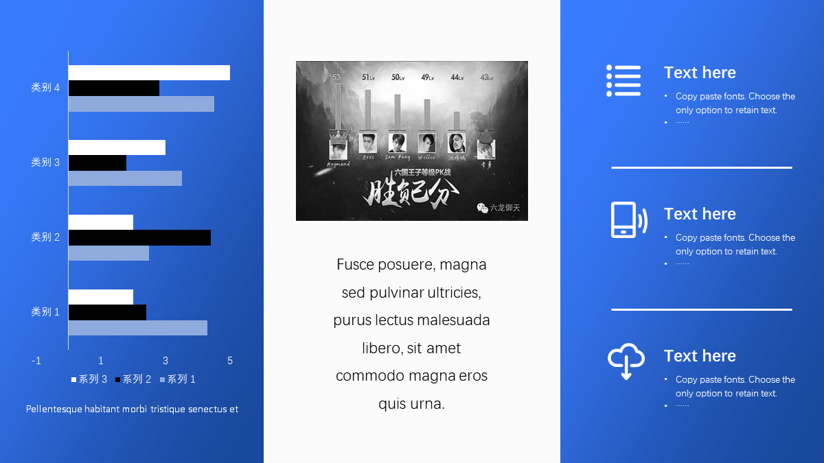 突出数据的ppt排版,一套ppt排版思路
