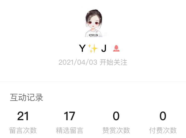 乘书远航|诺亚舟国际幼教“阅读小明星”诞生啦