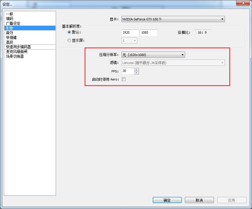 直播中主播注意什么,主播直播时应该注意哪些细节