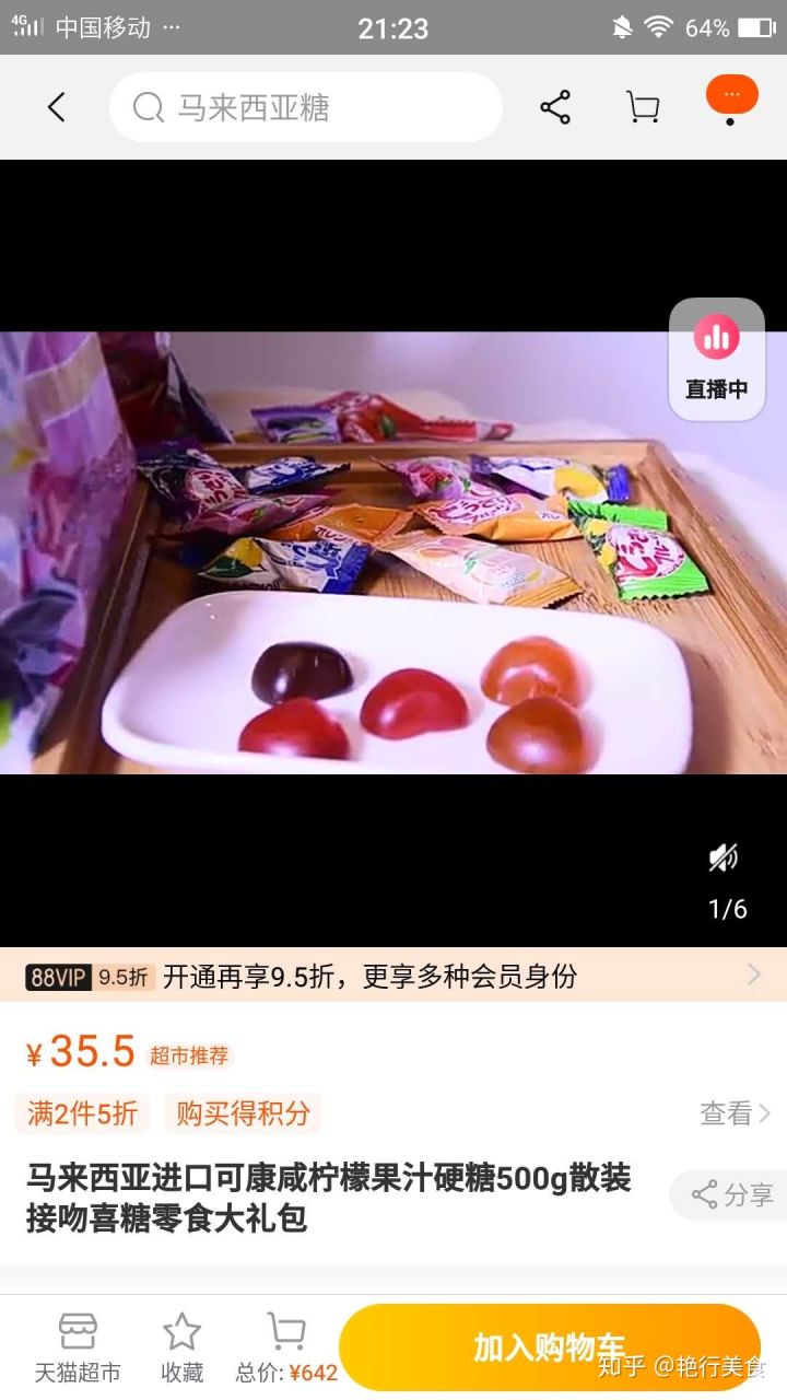 私厨好物,私物好物排行榜