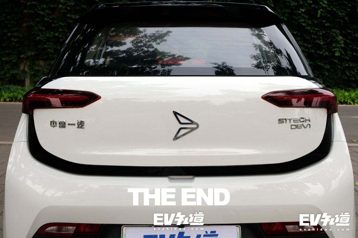 新特dev1测评,新特汽车dev1测评