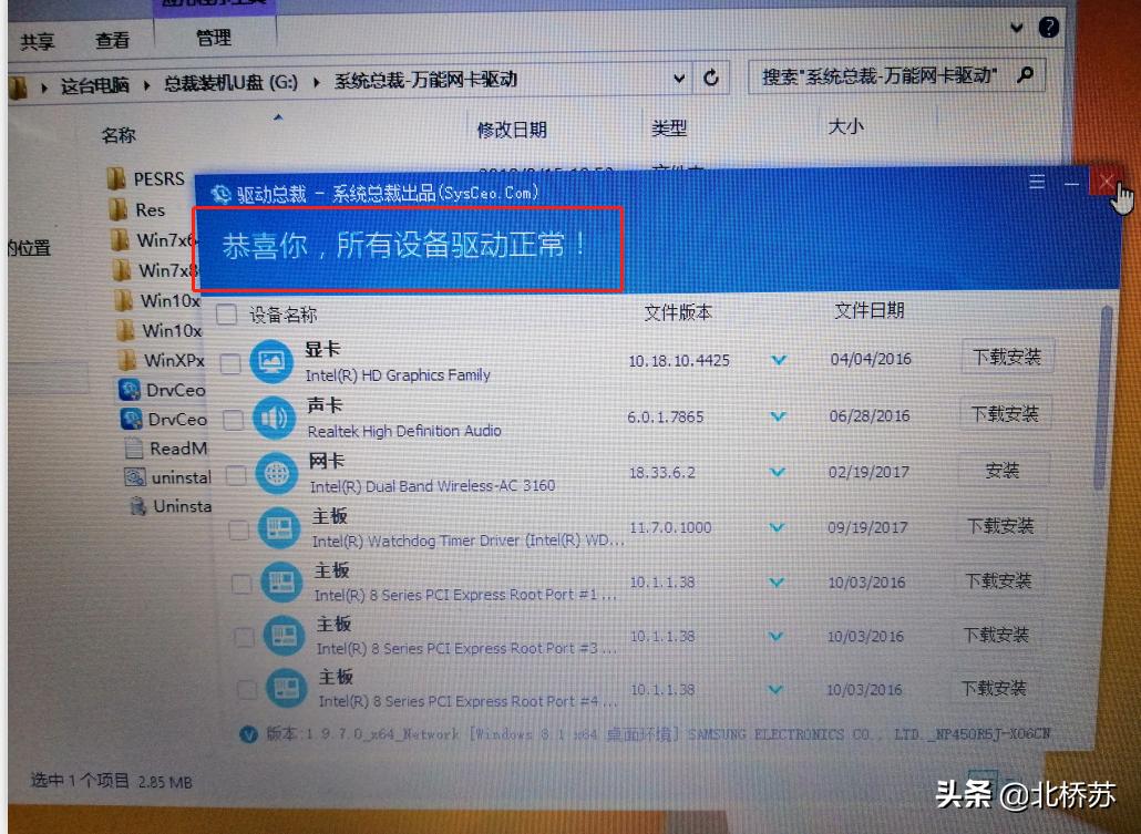 windows重装系统纯净版,windows7纯净版系统重装教程