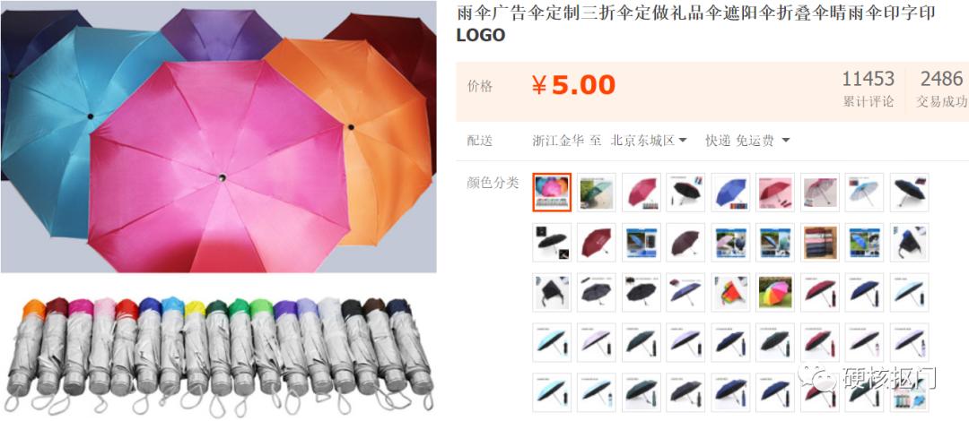 淘宝的神奇关键词之一,淘宝的神奇商品