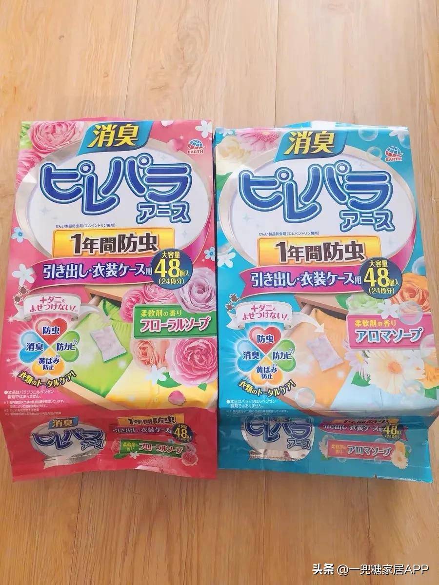 灭蚊蝇蟑螂买什么最有效,黑科技驱蚊驱蟑神器