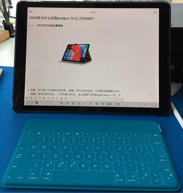ipadpro2017一代12.9还值得买吗,ipadpro2017性能怎样还值得买吗