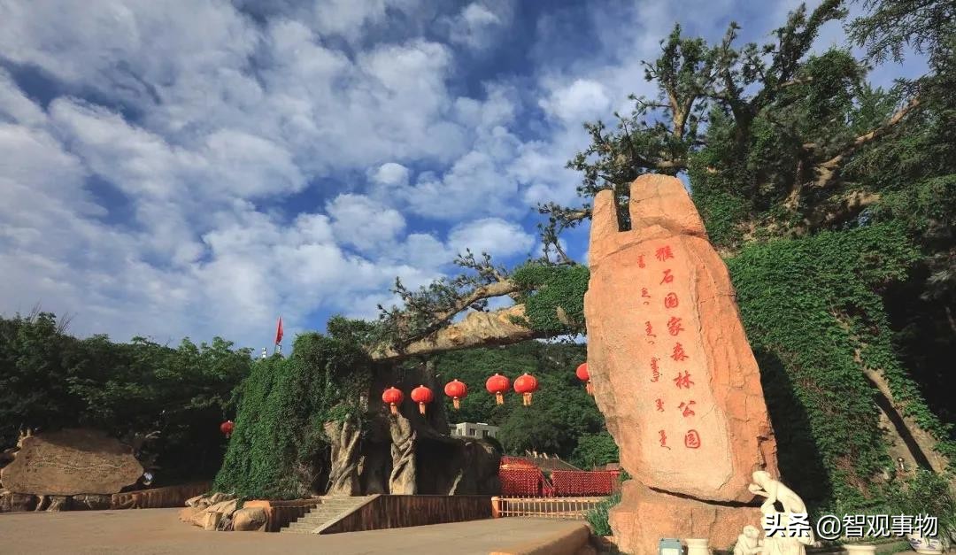 辽宁游记畅游金石滩国家地质公园,抚顺猴石森林公园自驾游攻略