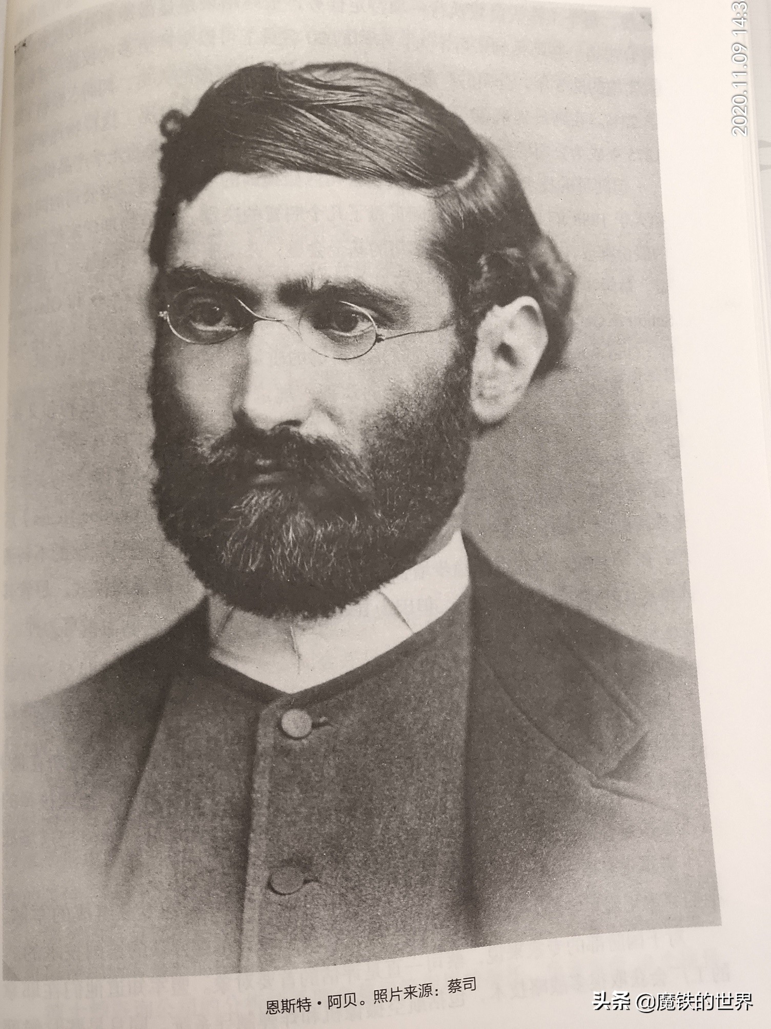 光学巨头蔡司,科普解密光学巨头蔡司的百年故事