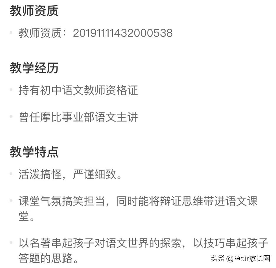 学而思网校9元课程怎么样,学而思网校好还是一对一好