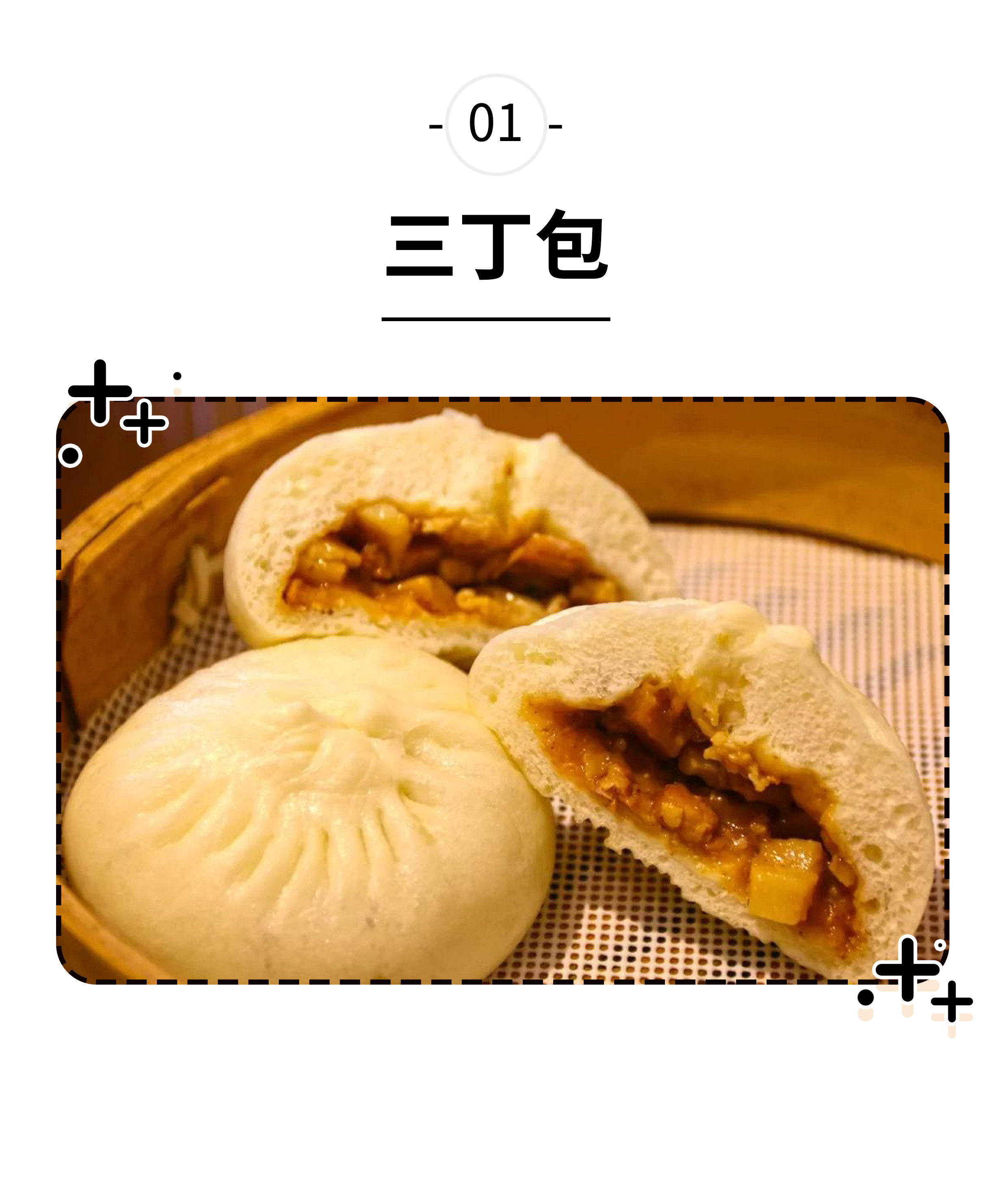 好不容易逃过广东早茶的诱惑，却在扬州早茶中胖成球（菲李漫画）