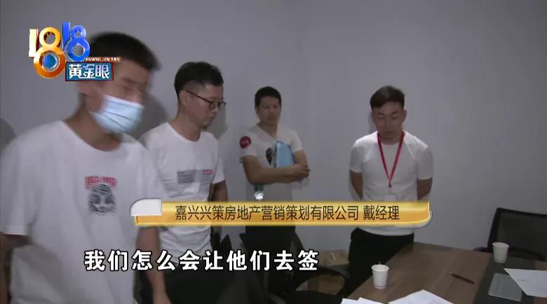 楼盘委托的代理销售公司的团购费,楼盘独家代理