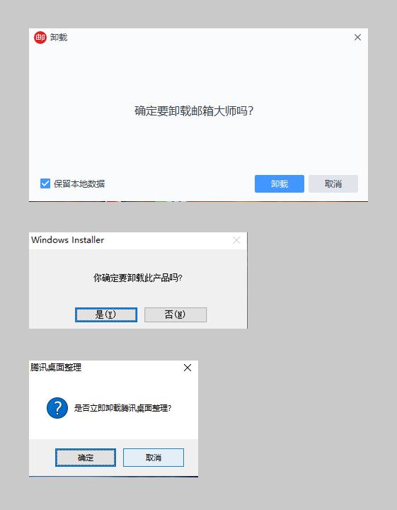 恋爱软件卸载,为了忘却一段感情卸载软件好吗