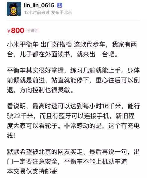 哪个明星卖假货最多,哪些明星卖假货