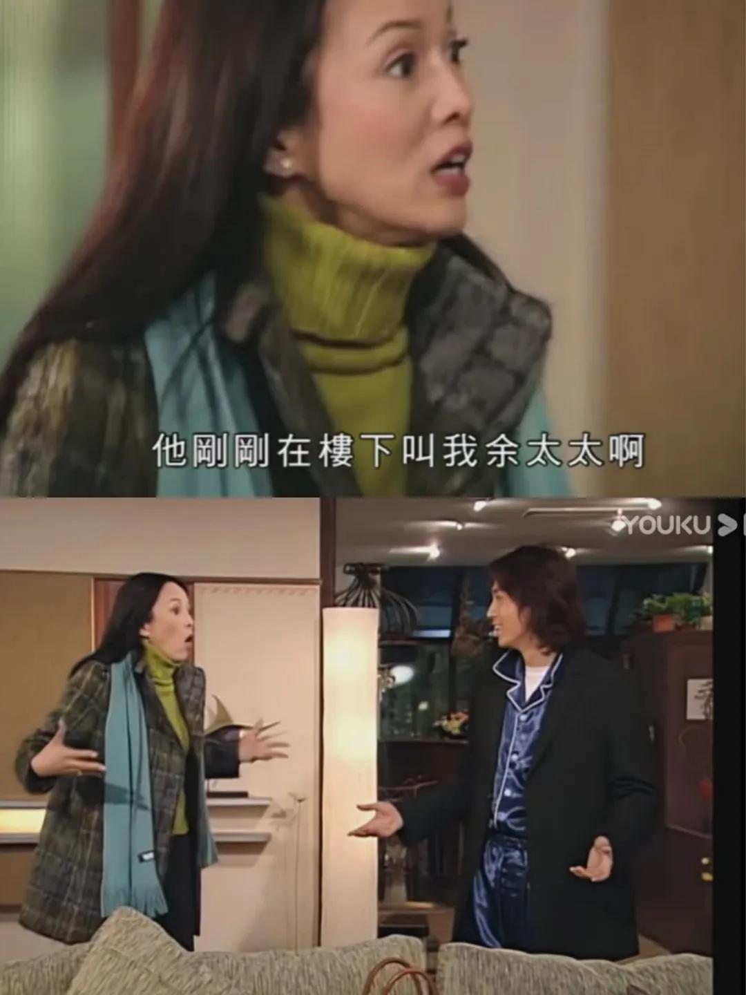 还记得2000年拿下黄子华的中环女律师MissMo穿过什么吗？