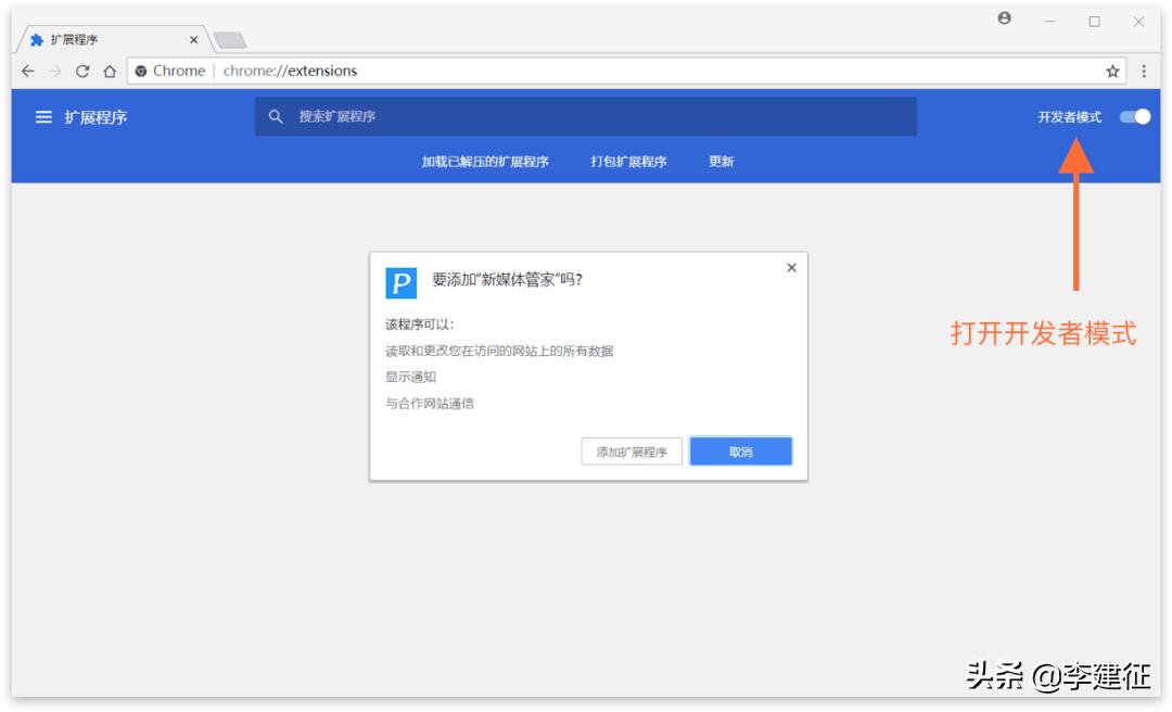 新媒体管家手机版,新媒体管家app