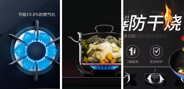 从够用就行到享受“凡尔赛”生活,燃气灶如何选?