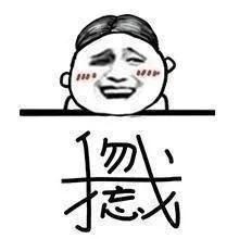 80年代同学录留言,同学录里的有趣留言