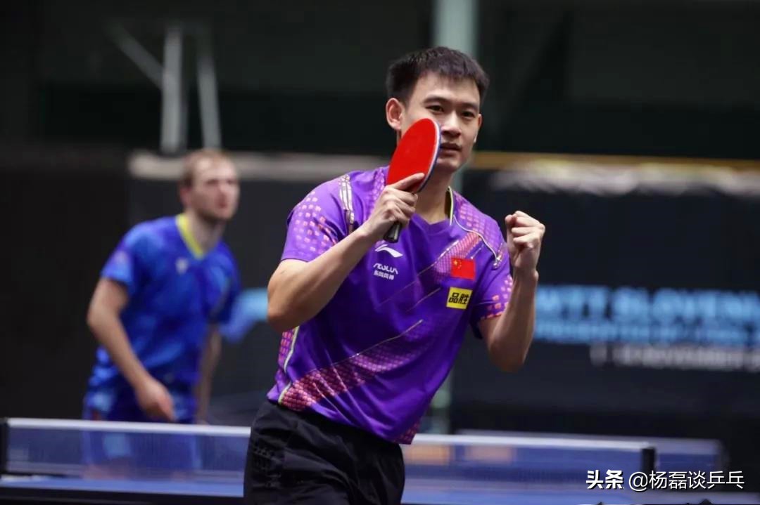 国乒斯洛文尼亚赛,斯洛文尼亚乒乓挑战赛最新结果
