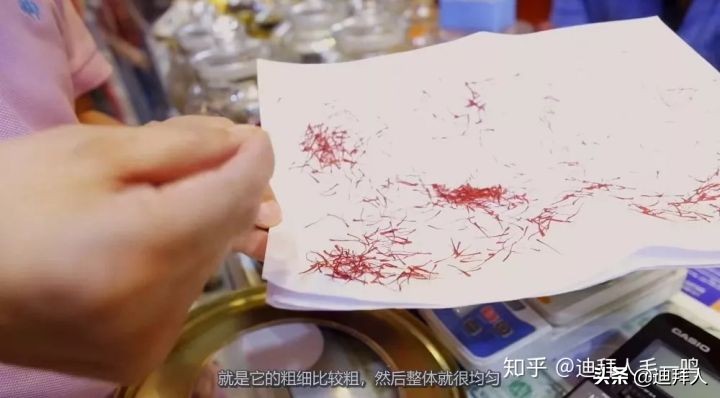 藏红花迪拜藏红花,藏红花真假鉴别方法视频