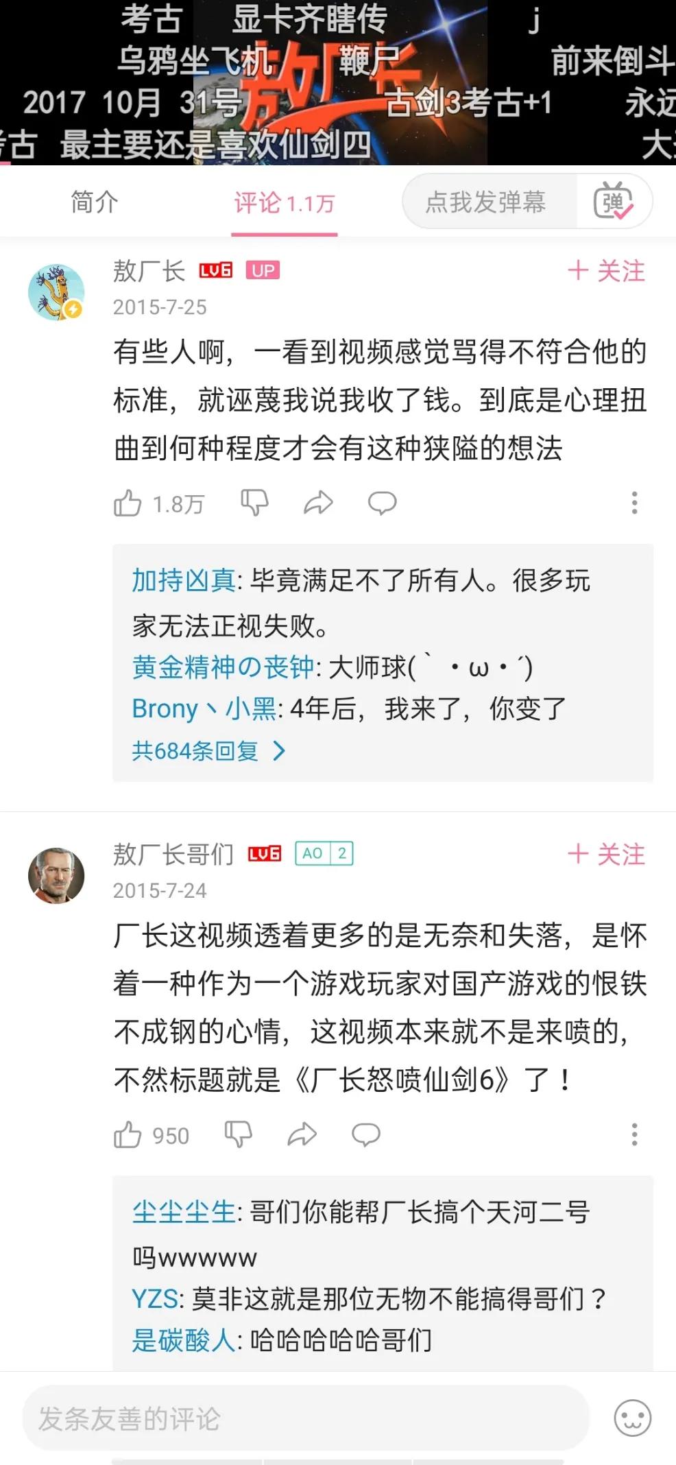 敖厂长的迷茫与决心