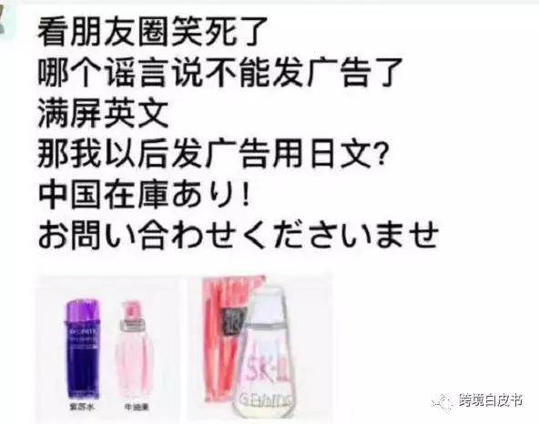 电商法代购,电商法关于个人代购