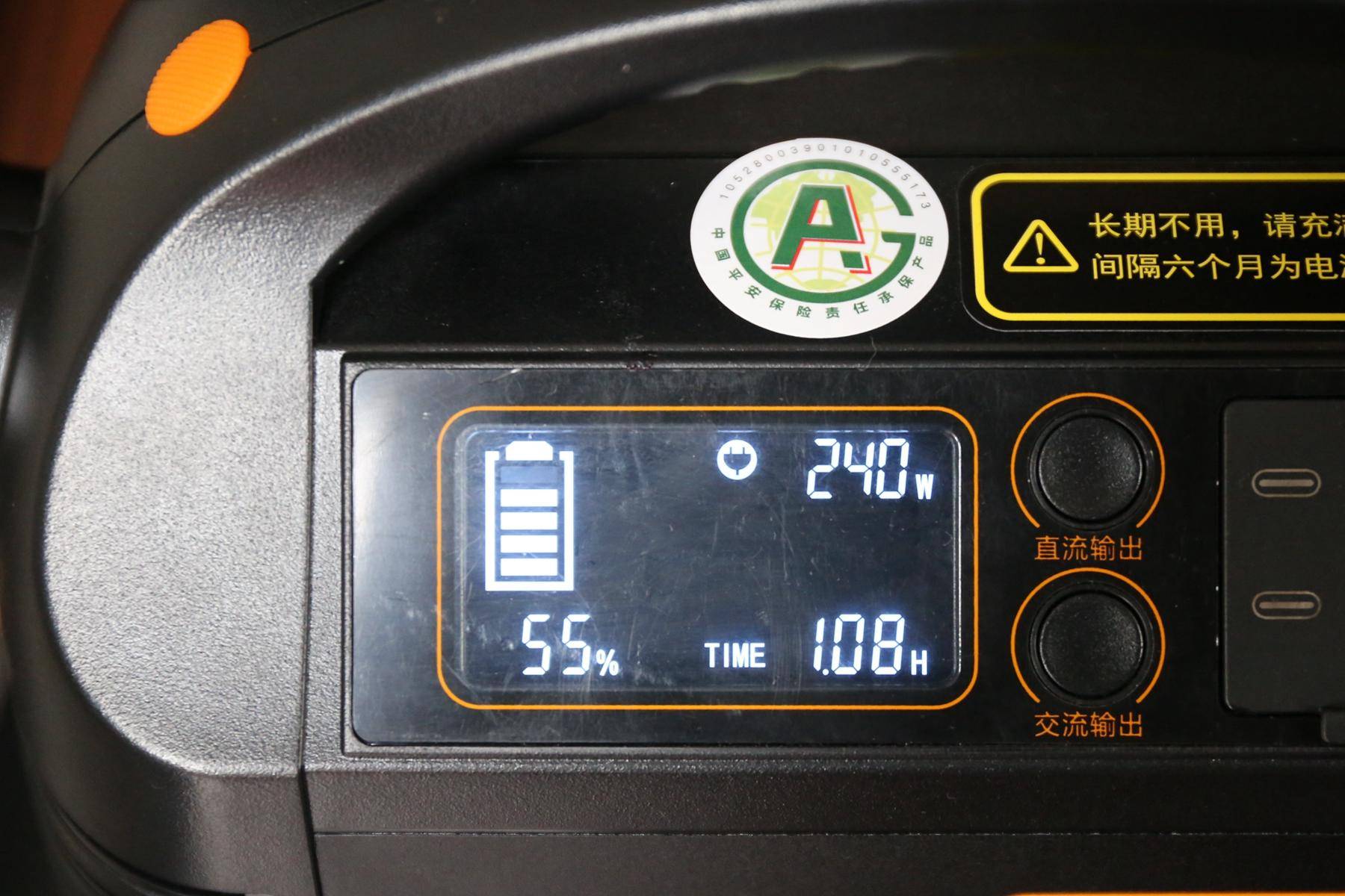 移族户外电源p600,百克龙户外电源p600能用多久