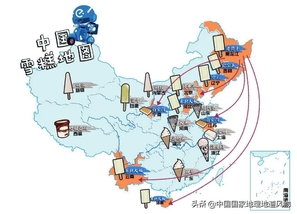 在东北冬天不穿貂,东北冬天可以没有貂