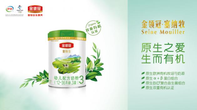 伊利金领冠塞纳牧1段800g市场价,伊利奶粉金领冠塞纳牧