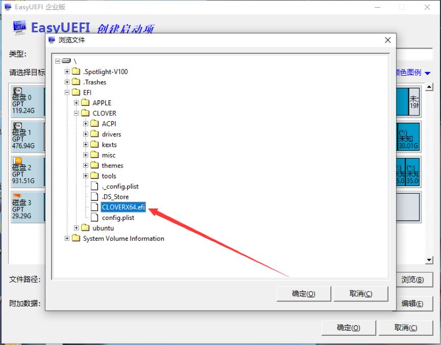 小兵黑苹果安装教程,最完整安装黑苹果系统教程