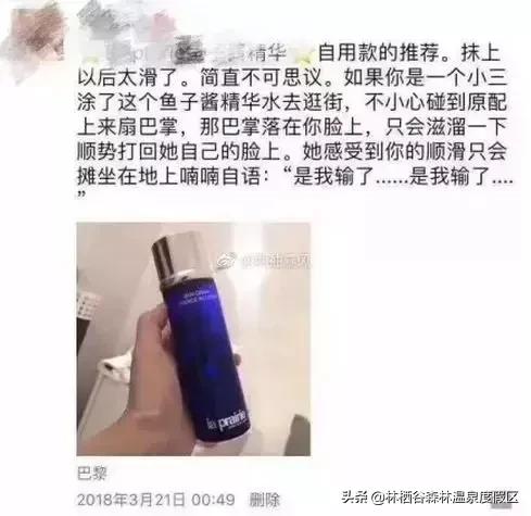 微商健步如飞至今下落不明的段子,朋友圈微商的段子精选