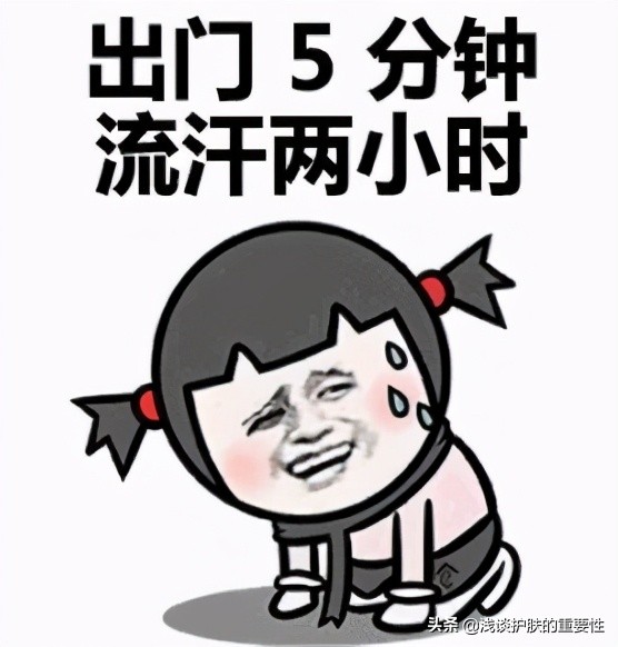 脸夏天出油冬天干燥,夏天脸出油用什么控油效果好