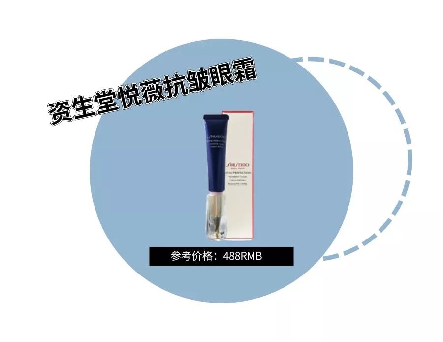 眼霜哪款才是真正有效好用的,眼霜排名十大公认好用的眼霜平价