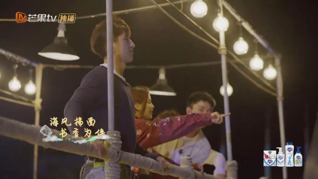 《哈哈农夫》西岛站:王源、杨超越、贾乃亮、金瀚说出明星的烦恼