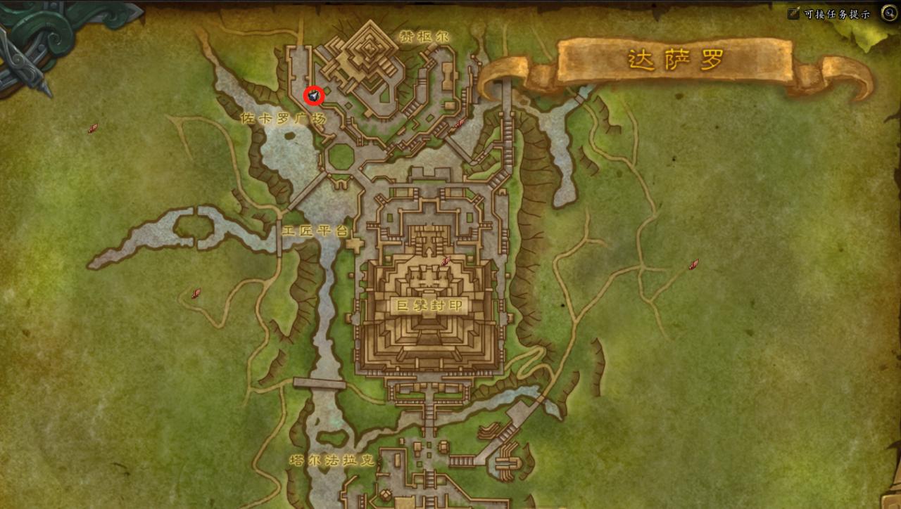 魔兽世界十大必备玩具,魔兽世界部分隐藏玩具攻略