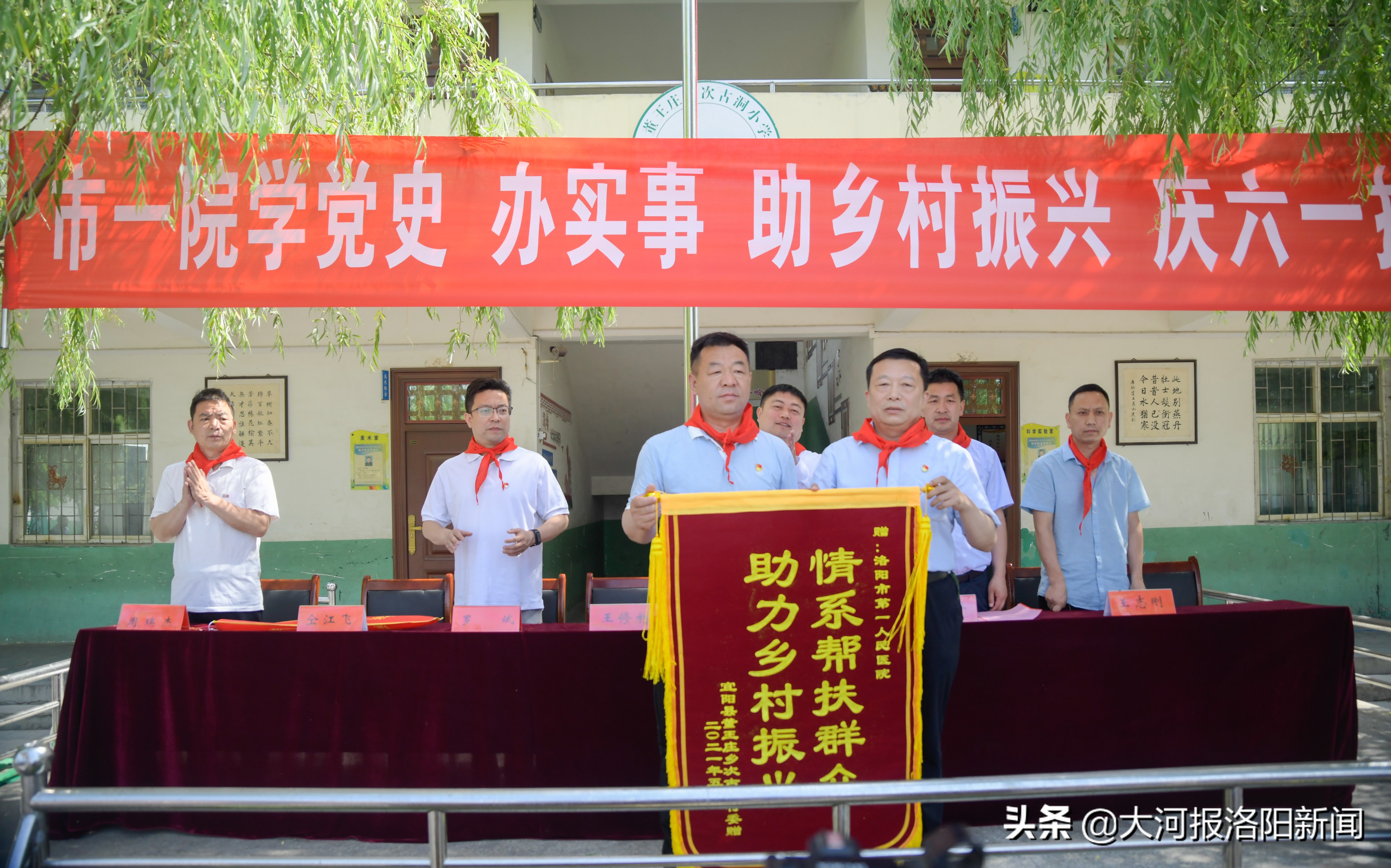 关爱儿童义诊活动方案,关爱乡村儿童公益活动方案