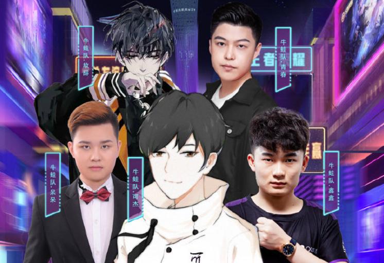 王者荣耀连跪后应不应该揍策划,王者荣耀可杰号被封的原因