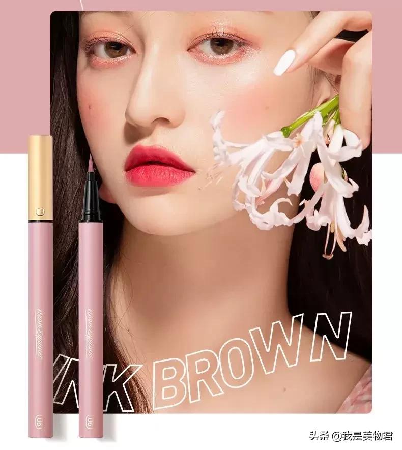 彩色眼线笔日常用法,什么牌子的彩色眼线笔好用