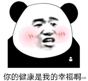 胎动异常或是宝宝发出的求救信号,宝宝突然胎动得很厉害是求救信号