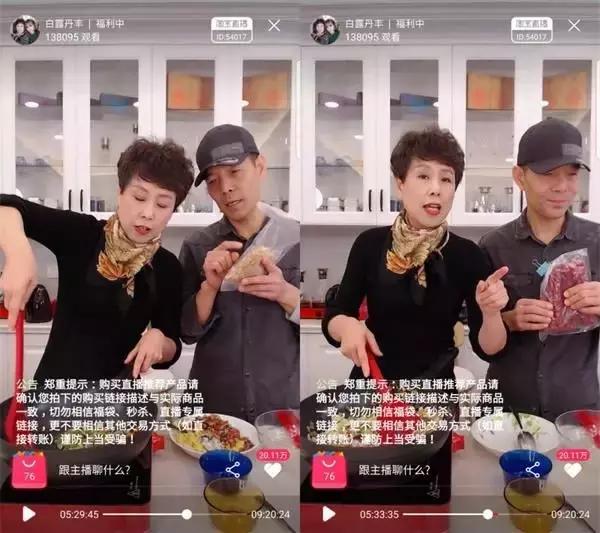 2022淘宝直播生态发展趋势报告,淘宝直播人才增长