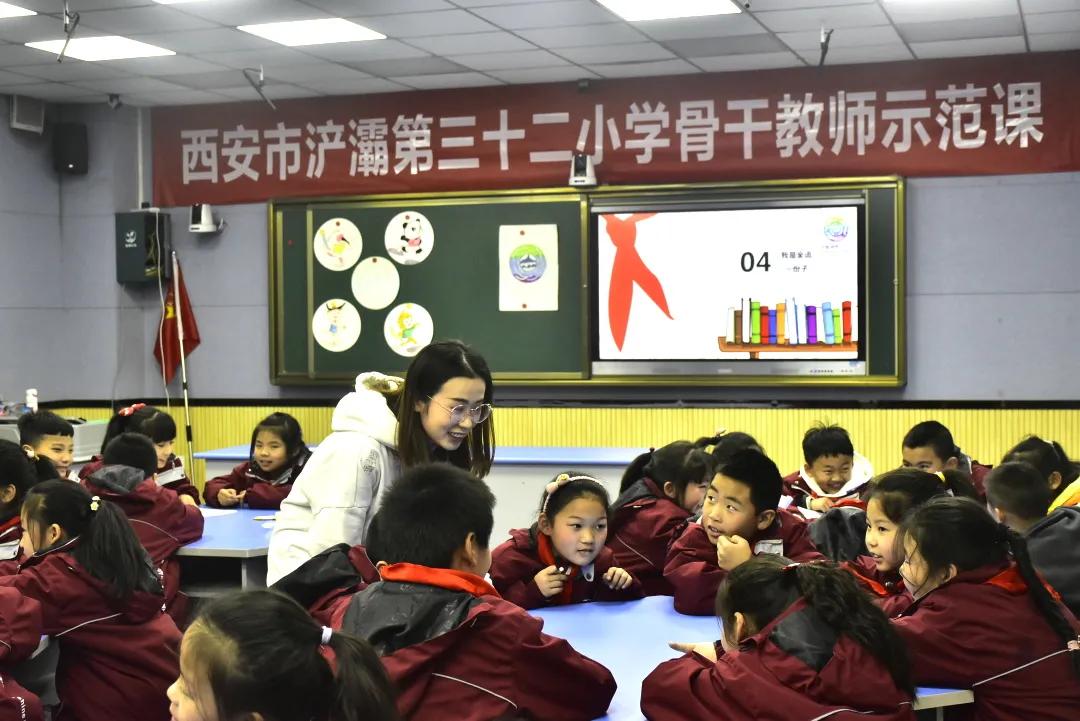 家门口的好学校:西安市浐灞第三十二小学