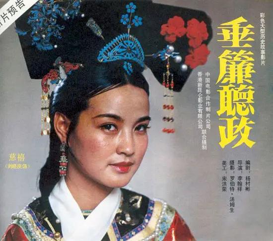 刘晓庆的七段婚史,刘晓庆到现在结过多少次婚姻