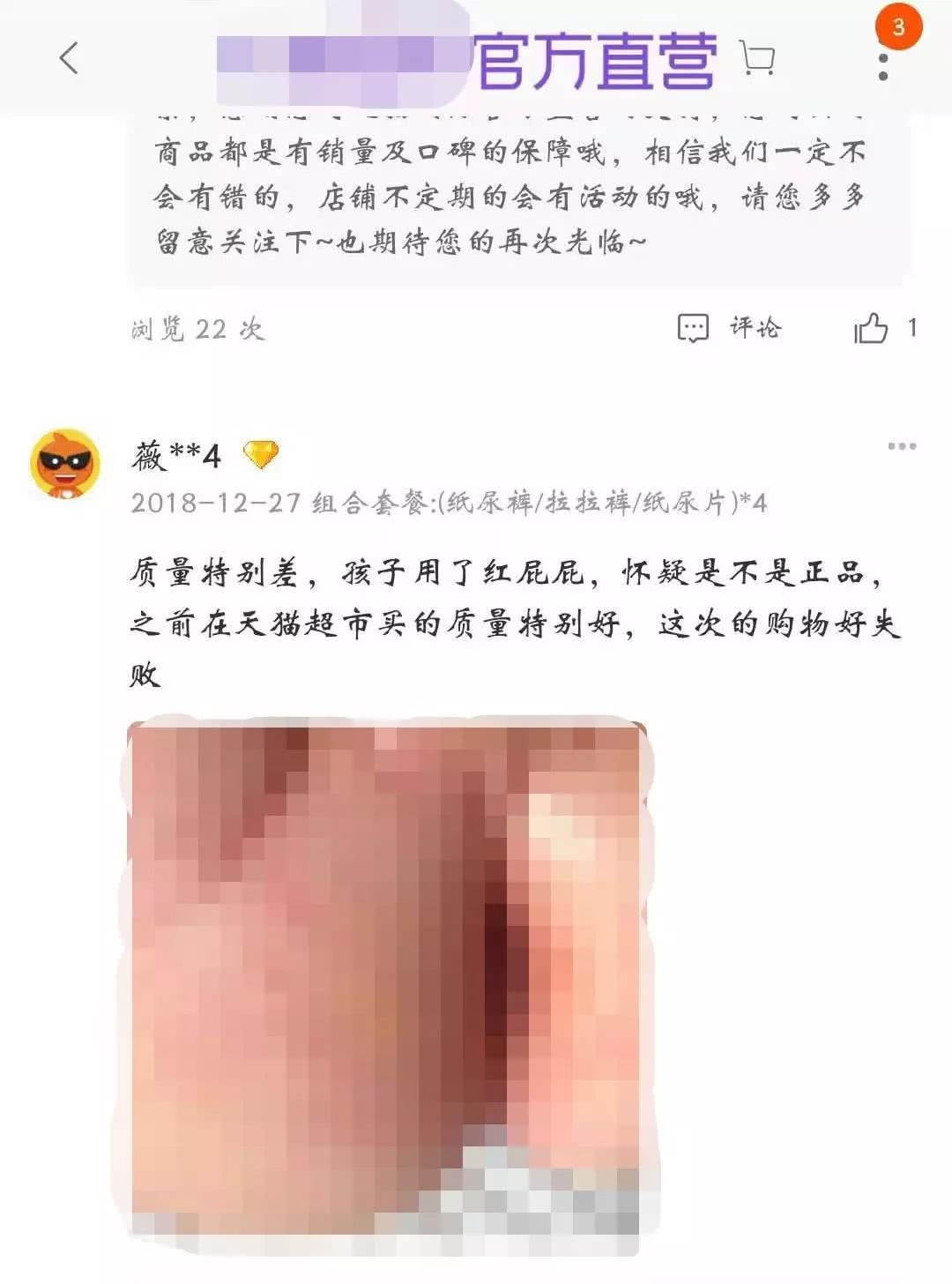 买母婴产品被坑,十大被骗的母婴产品有哪些