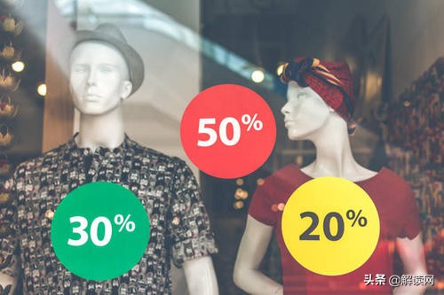 热衷走低价“渠道”，当心掉进“专属坑位”