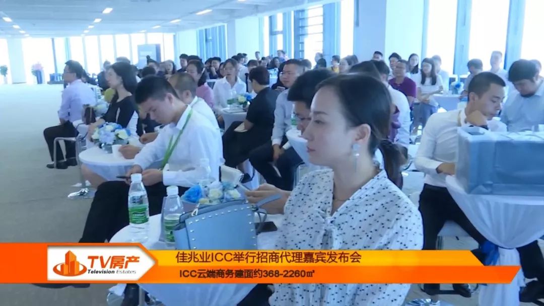 佳兆业icct1,佳兆业icct2