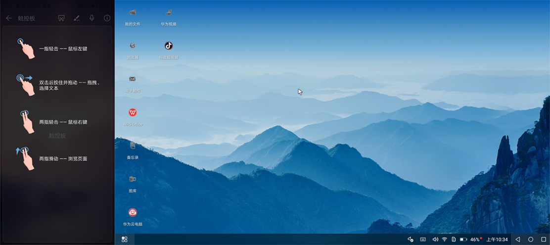 荣耀v20tof怎么用,荣耀v20的tof有什么用