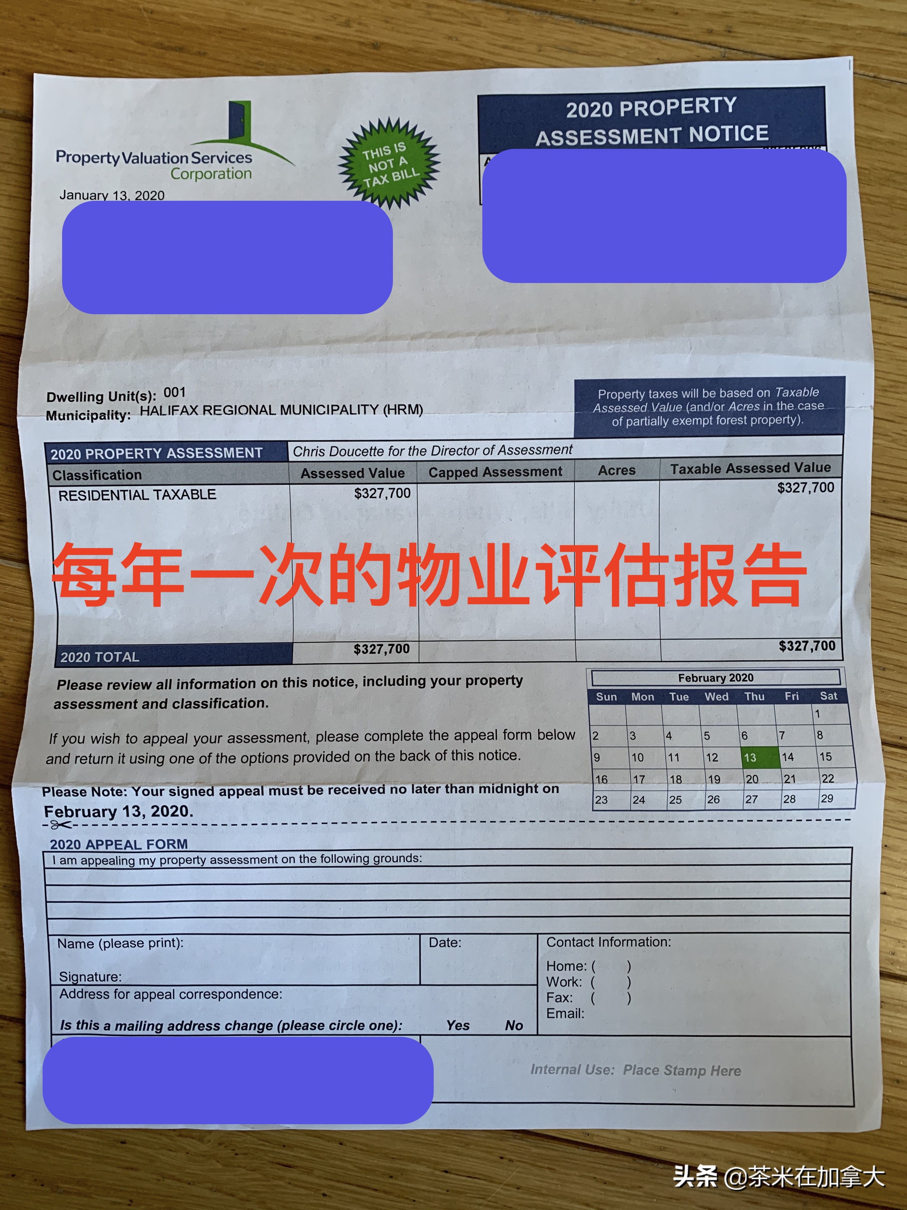 加拿大最新的个人所得税税率表 (加拿大地税三个等级费用)